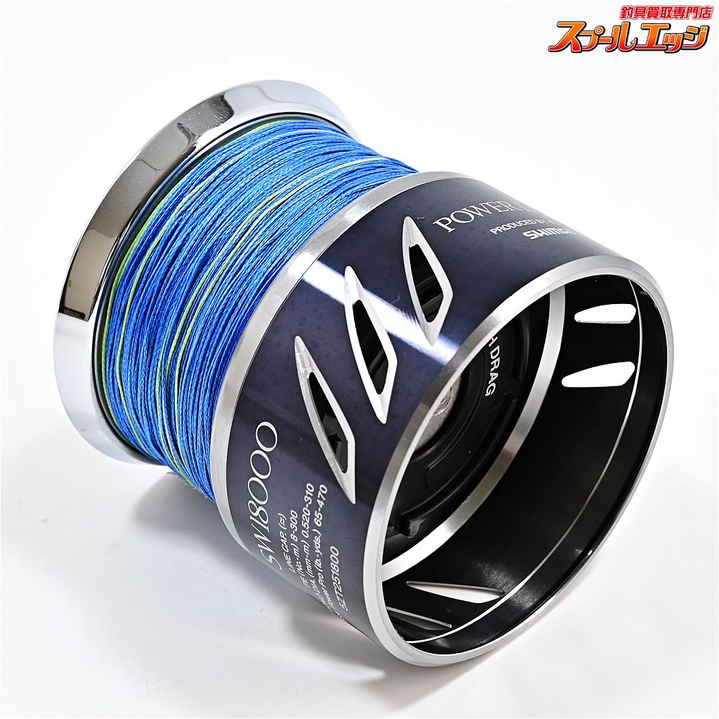 シマノ 13ステラSW18000 パワードラグスプール 夢屋 オン