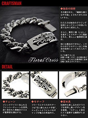 D.E.E.D] ステンレス シルバーアクセサリー メンズ ブレスレット