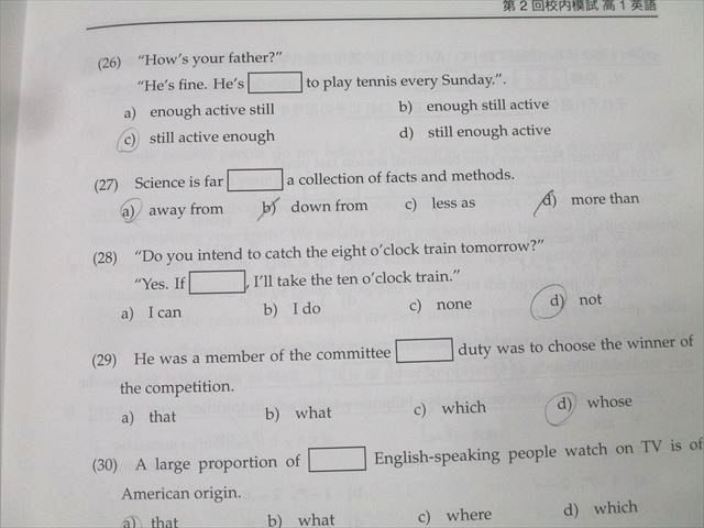 鉄緑会高1英語数学校内模試第1、2回2021 鉄緑会 大阪校 2021年度 第1/2回 高1校内模試 2021