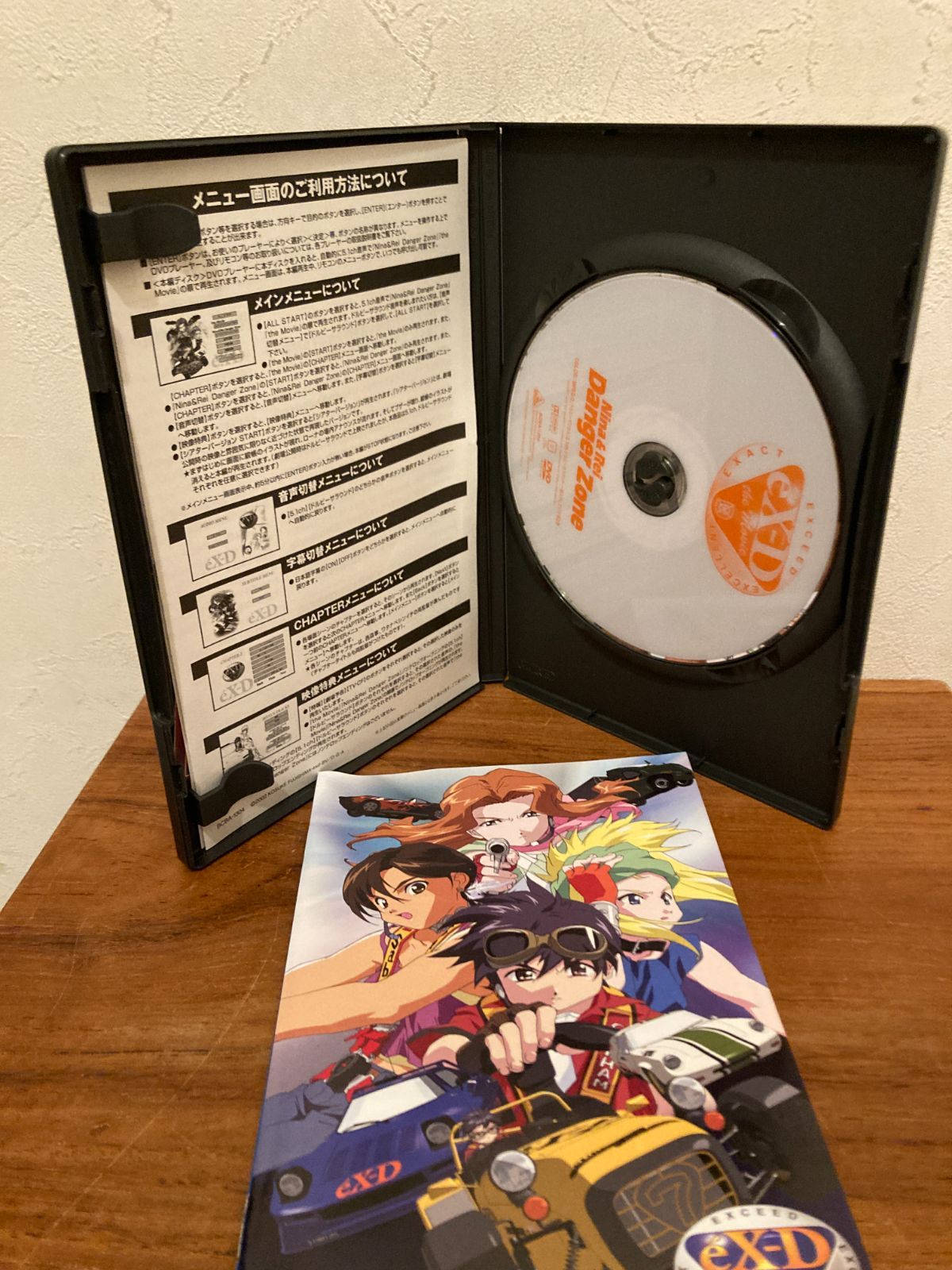エクスドライバー the Movie DVD ケース・ブックレット付 - メルカリ