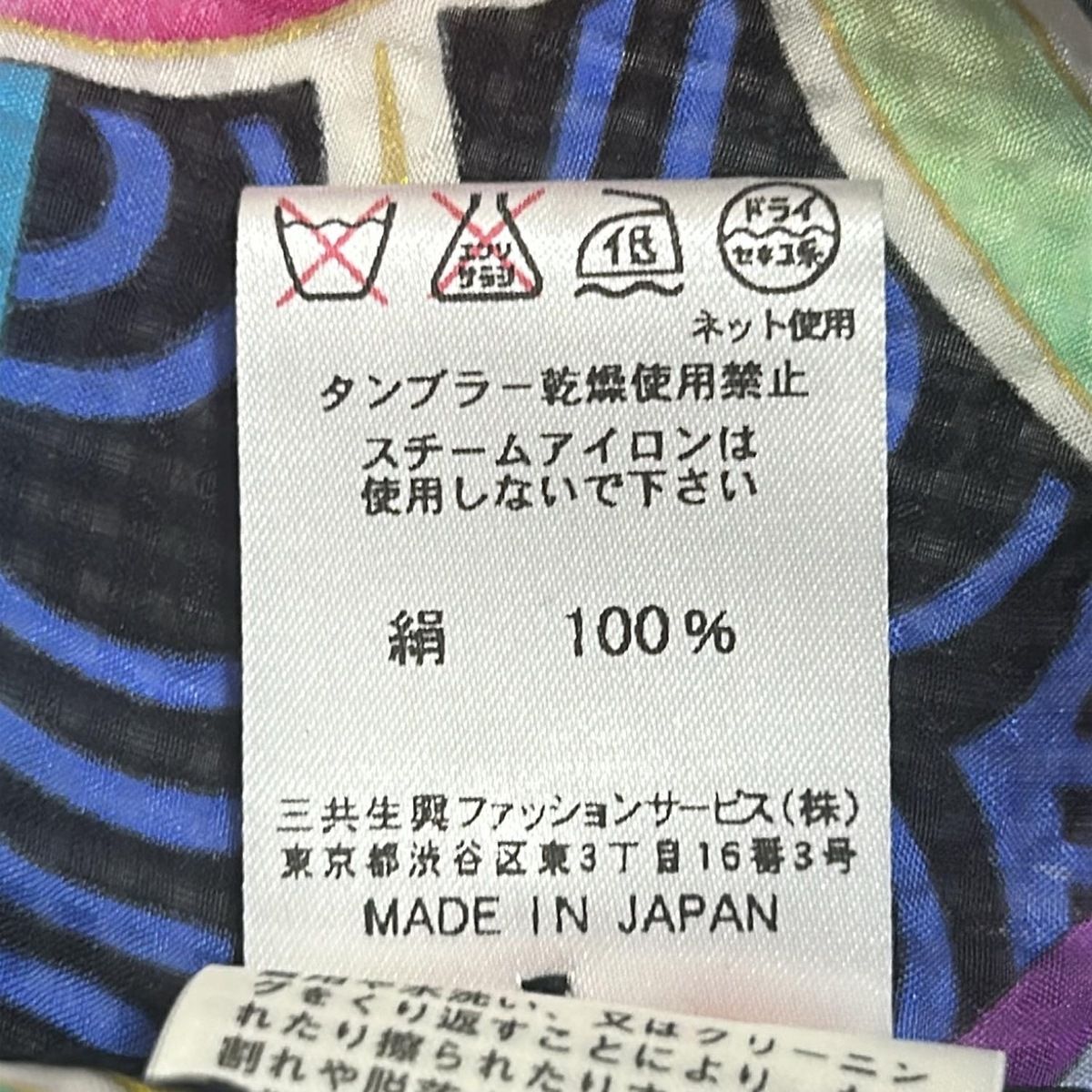 超激安 長袖カットソー LEONARD(レオナール) サイズ38 レディース M トップス