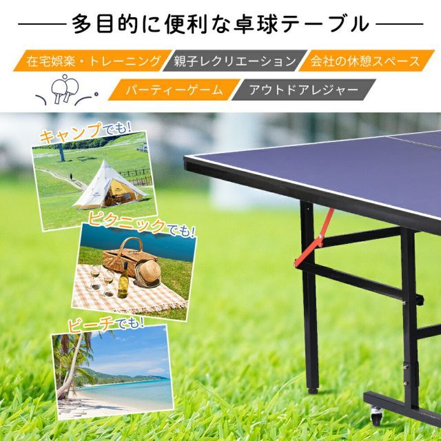 折りたたみ セパレート式