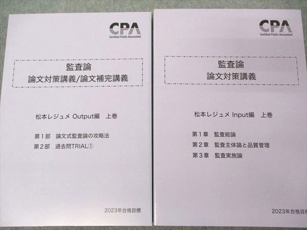 「ヒブル語原典入門」小辻節三 昭和40年 極美品◆旧約聖書ヘブライ語 ヘブル語