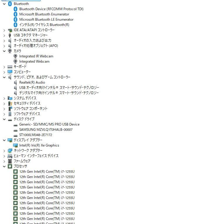 i7-1255U メモリ16GB