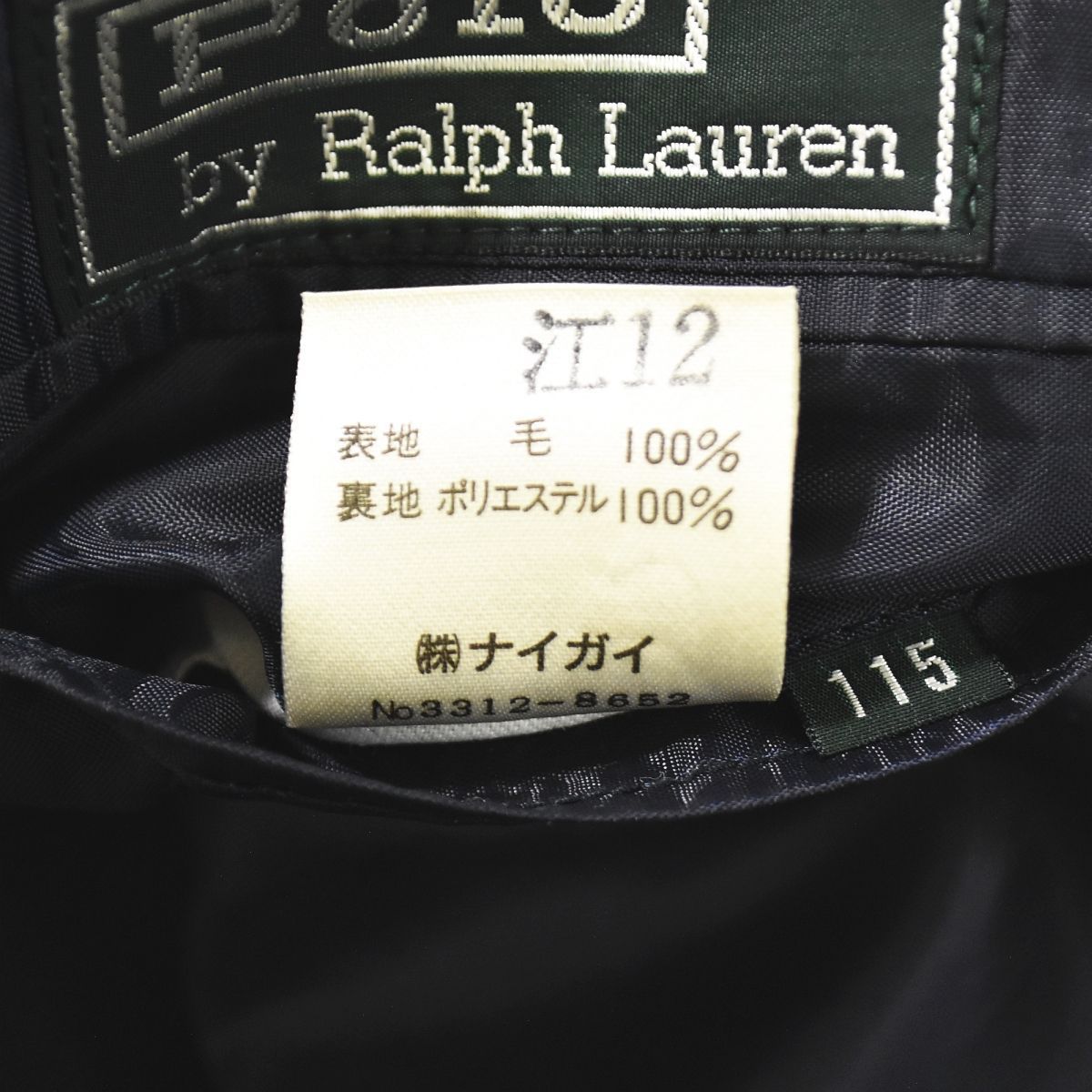 希少】 緑タグ 80s 90s ヴィンテージ ポロ ラルフローレン POLO RALPH 