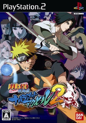 NARUTO-ナルト-疾風伝 ナルティメットアクセル2