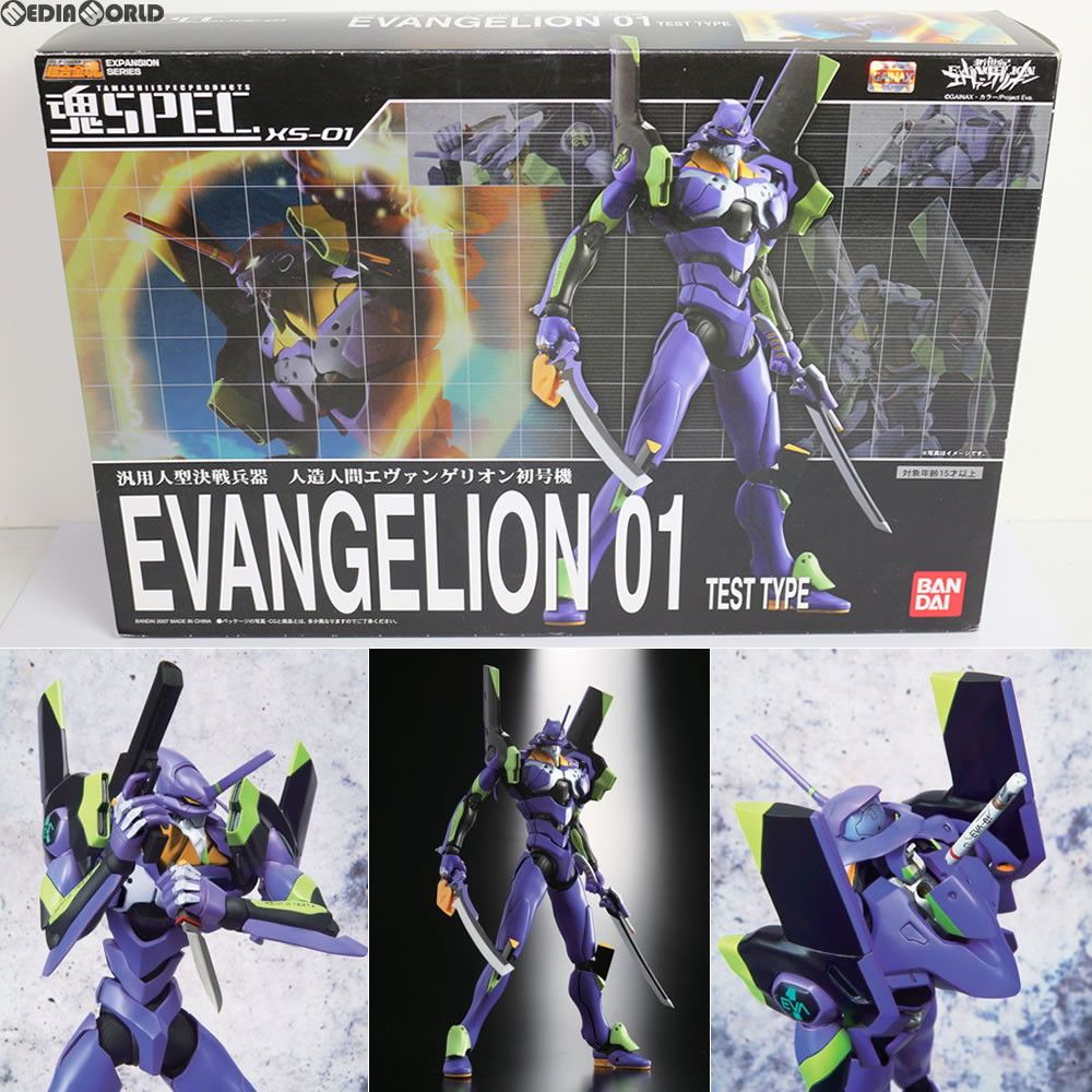 BANDAI - 魂SPEC XS-01 人造人間エヴァンゲリオン初号機 新世紀エヴァンゲリオン 完成品 可動フィギュア バンダイ 魂SPEC XS-01 人造人間エヴァンゲリオン初号機 | 魂ウェブ