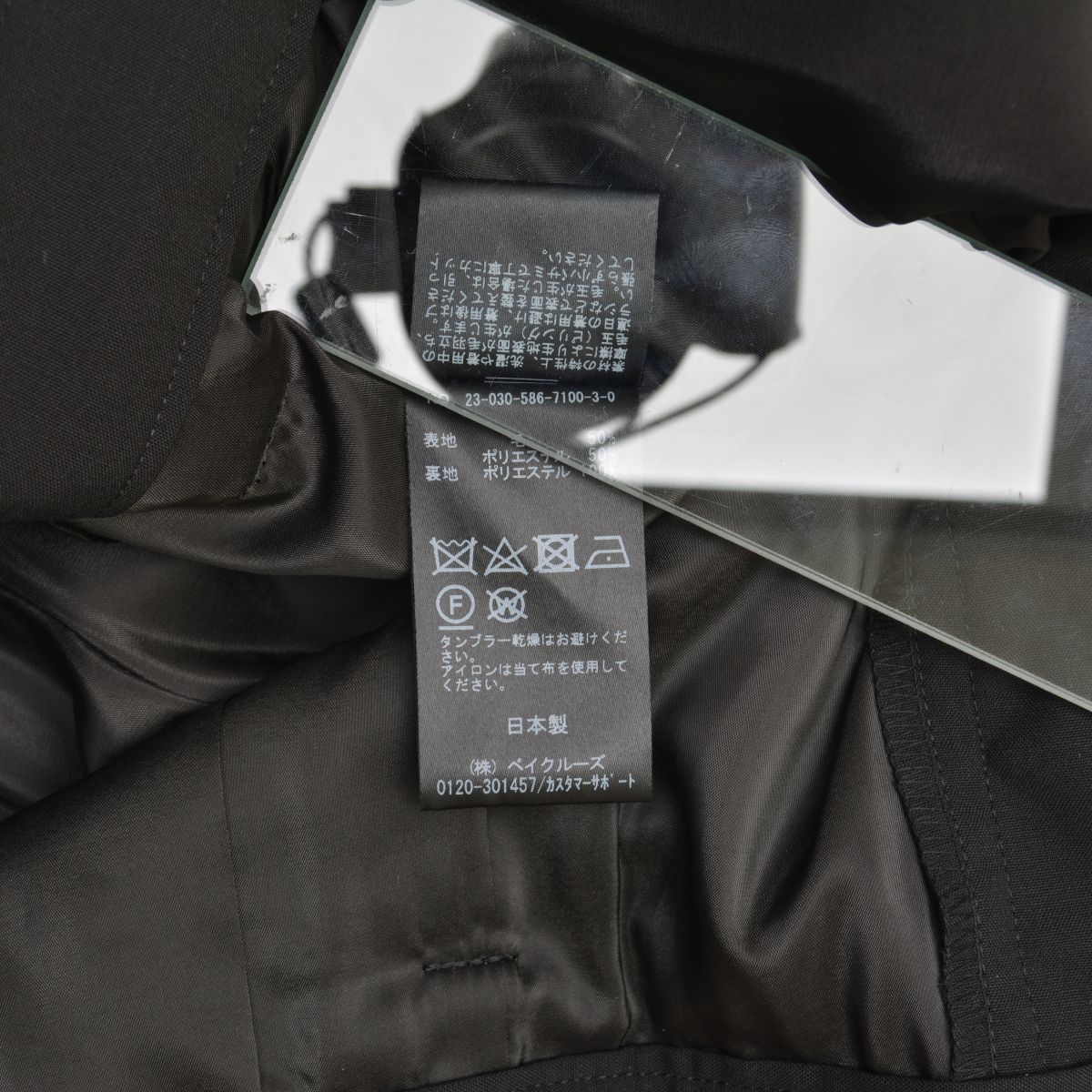 APSTUDIO】23AW 23030586710030 タイプライタータックパンツ - メルカリ 