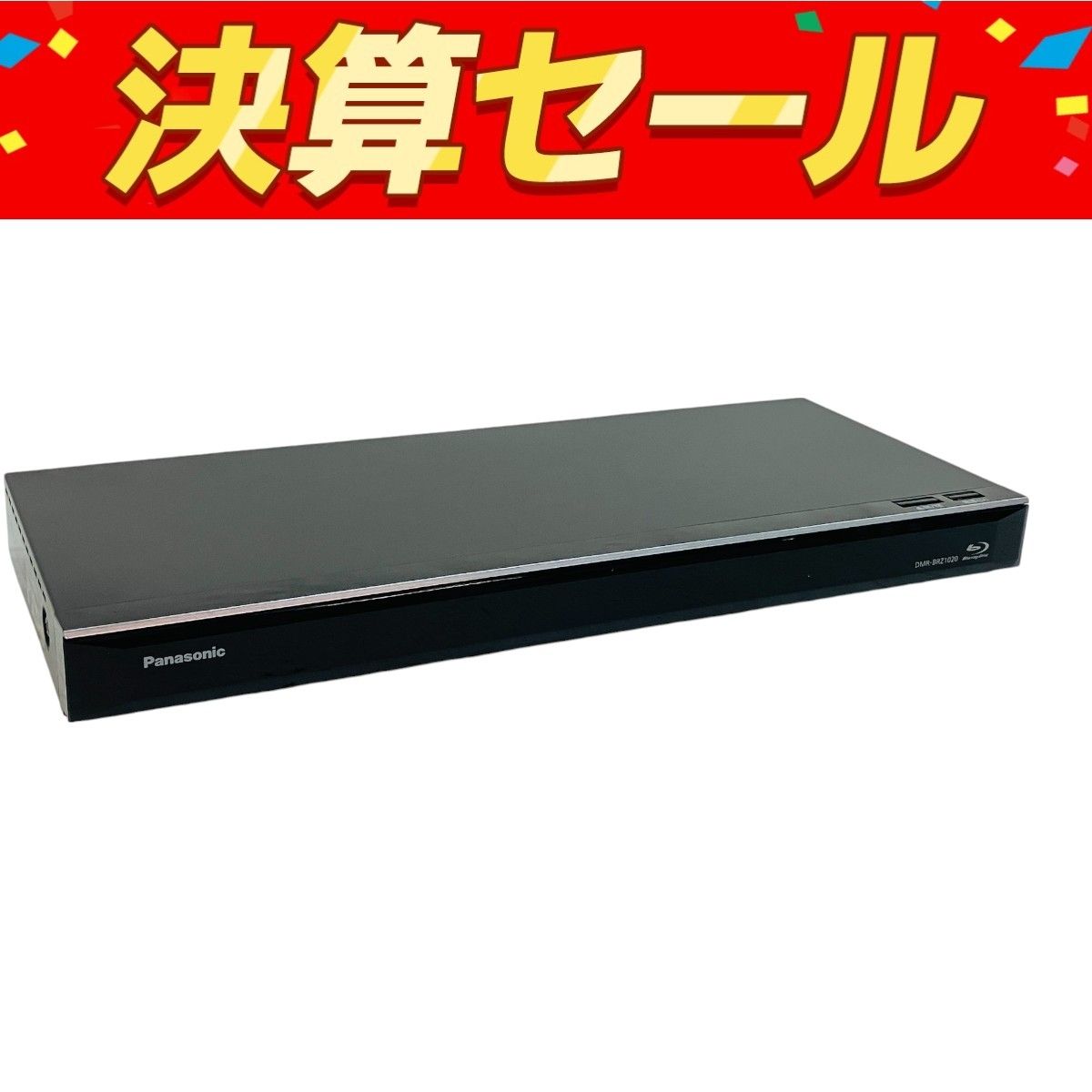 Panasonic DMR-BRZ1020 ブルーレイレコーダー 2017年製 パナソニック 家電 C10130415