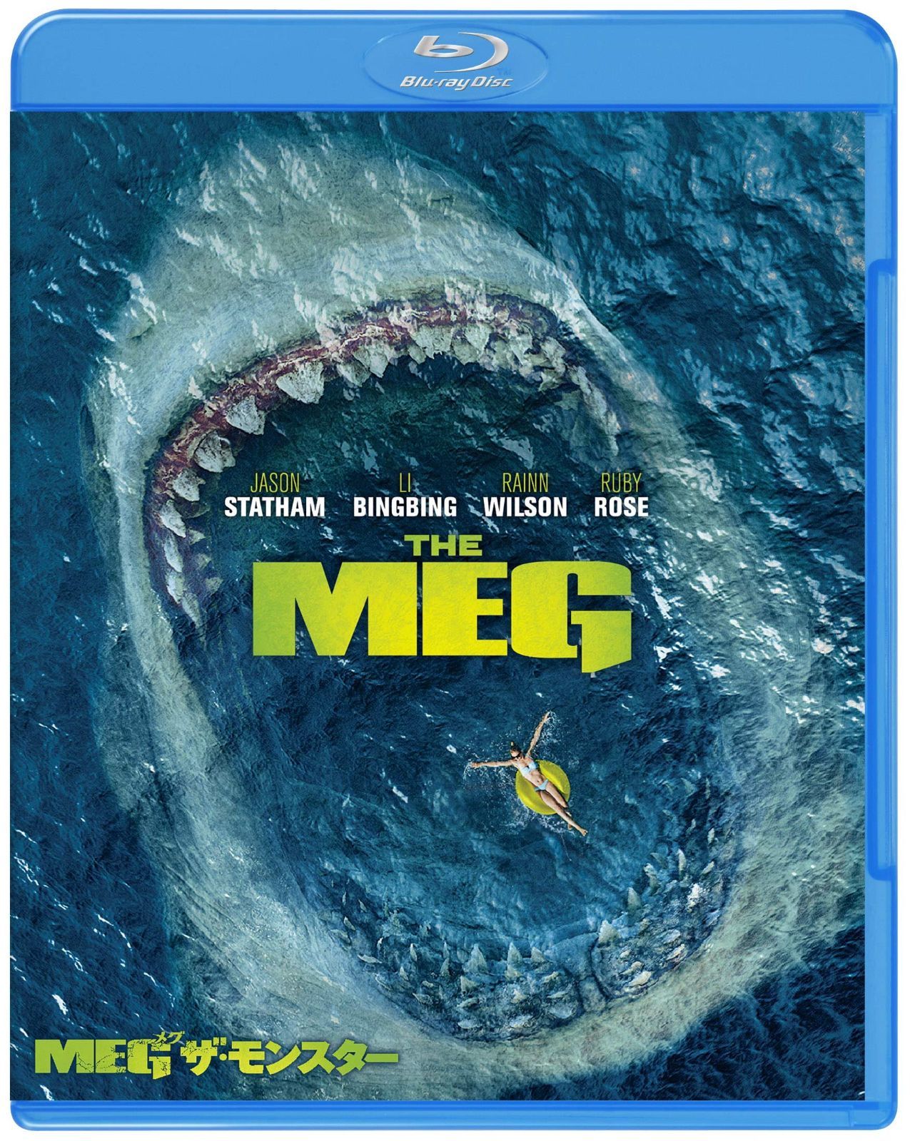 MEG ザ モンスター Blu-ray