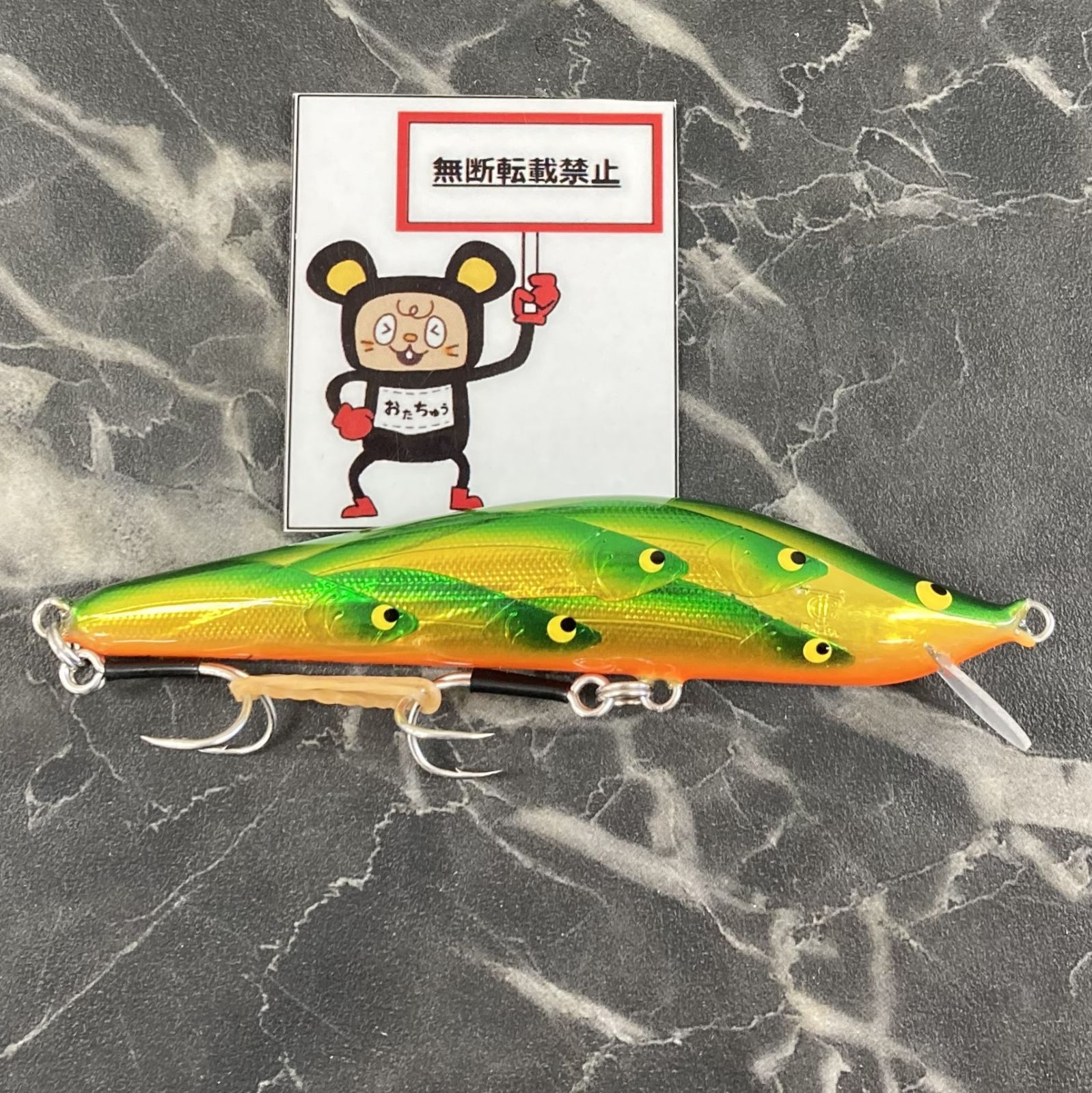 ΣΣCASKET カスケット ルアー モンスタープロデューサー 145 カスケット