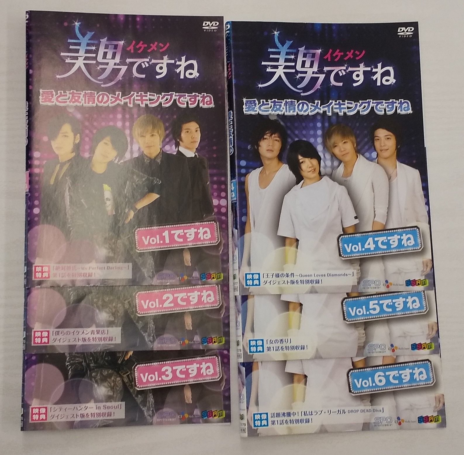 KT₂ 1283 美男ですね 愛と友情のメイキングですね ( 日本語吹替なし 