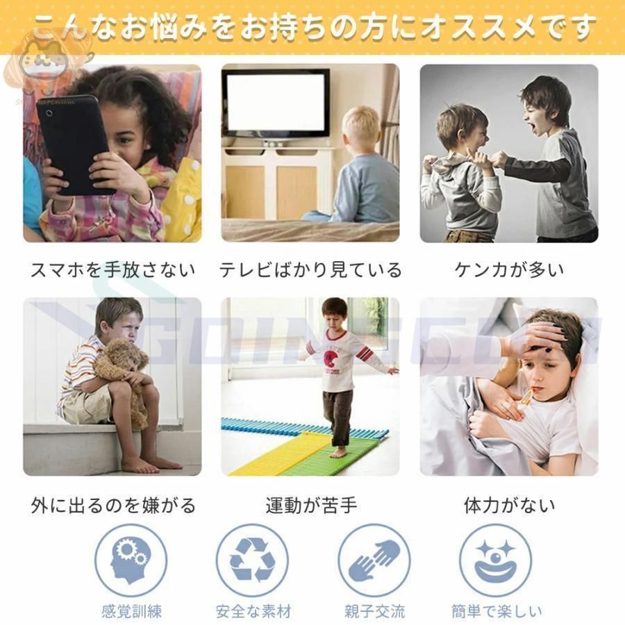 でこぼこ バランス平均台