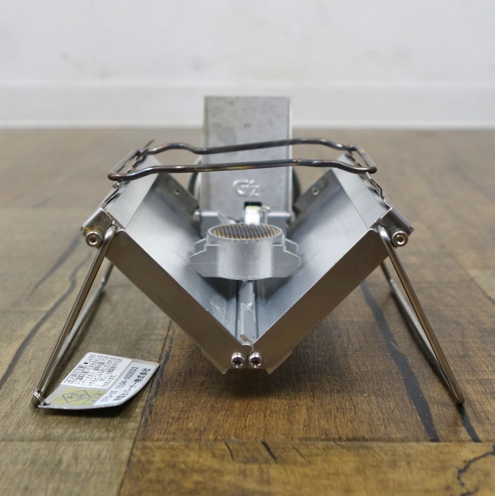 G-STOVE