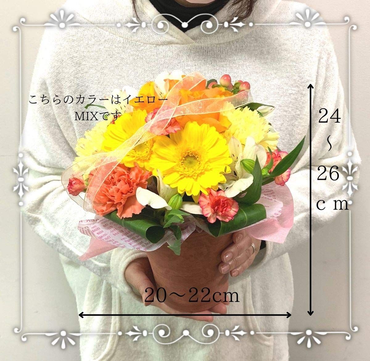 生花 アレンジメント