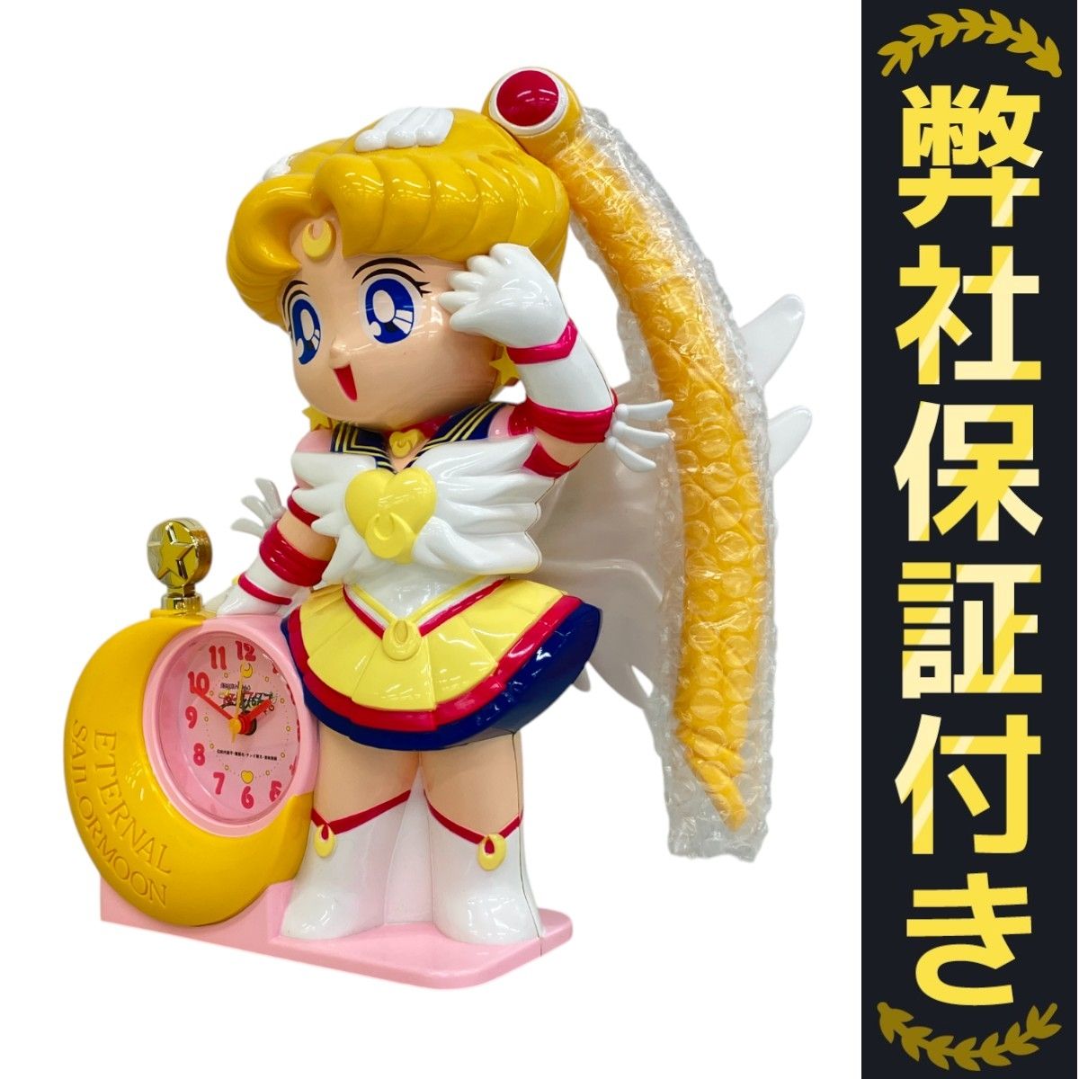 美少女戦士セーラームーン セーラースターズ 目覚まし時計 未