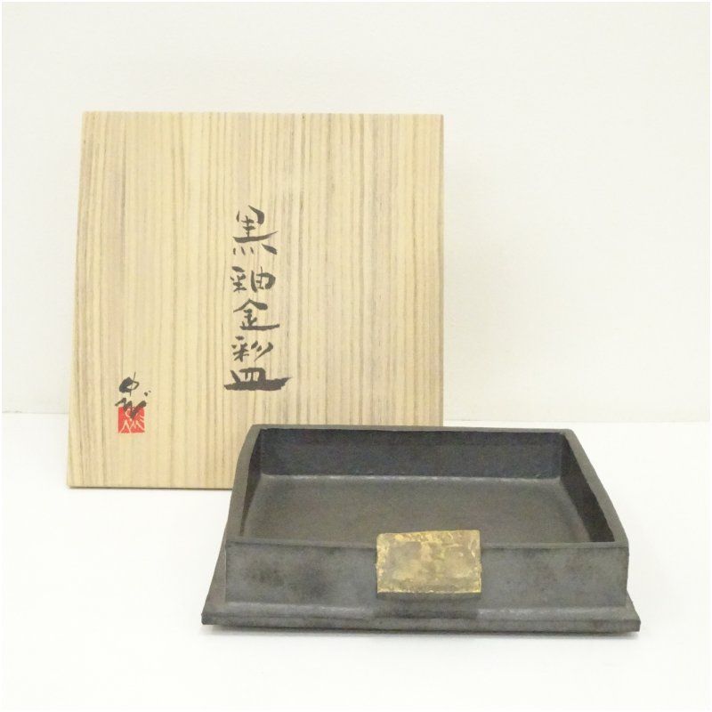 1101】リメイク鉢☆デコパージュスクエア鉢(受け皿付き)1点 1101