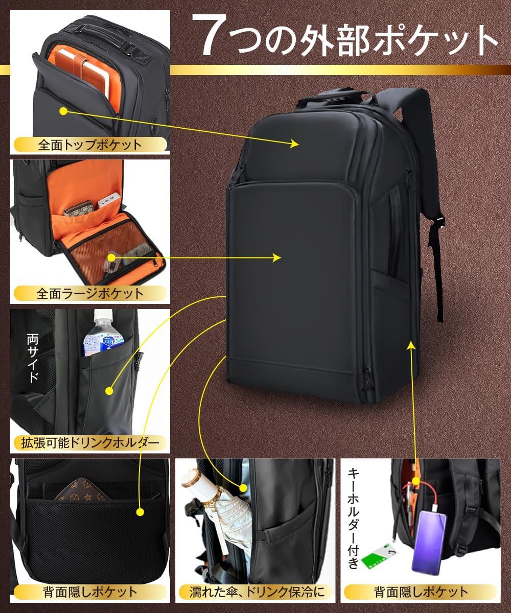 リュック
