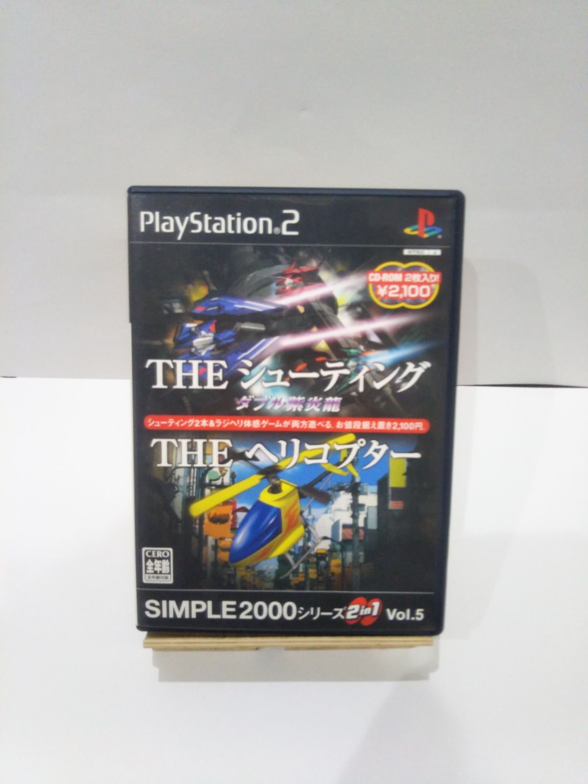 ☆起動確認済み☆ps2 THEシューティング ダブル紫炎龍 ヘリコプター