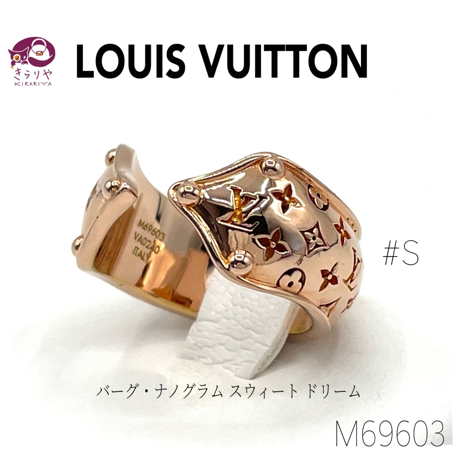 美品 LOUIS VUITTON 180 リング バーグ ナノグラム スウィート-