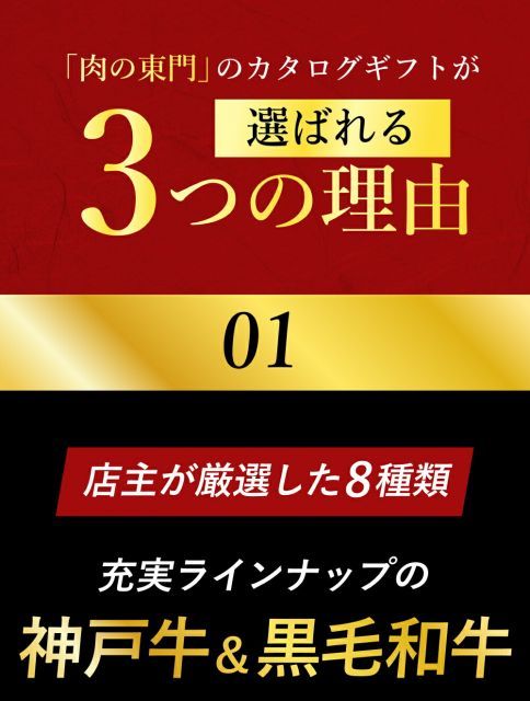父の日 お中元