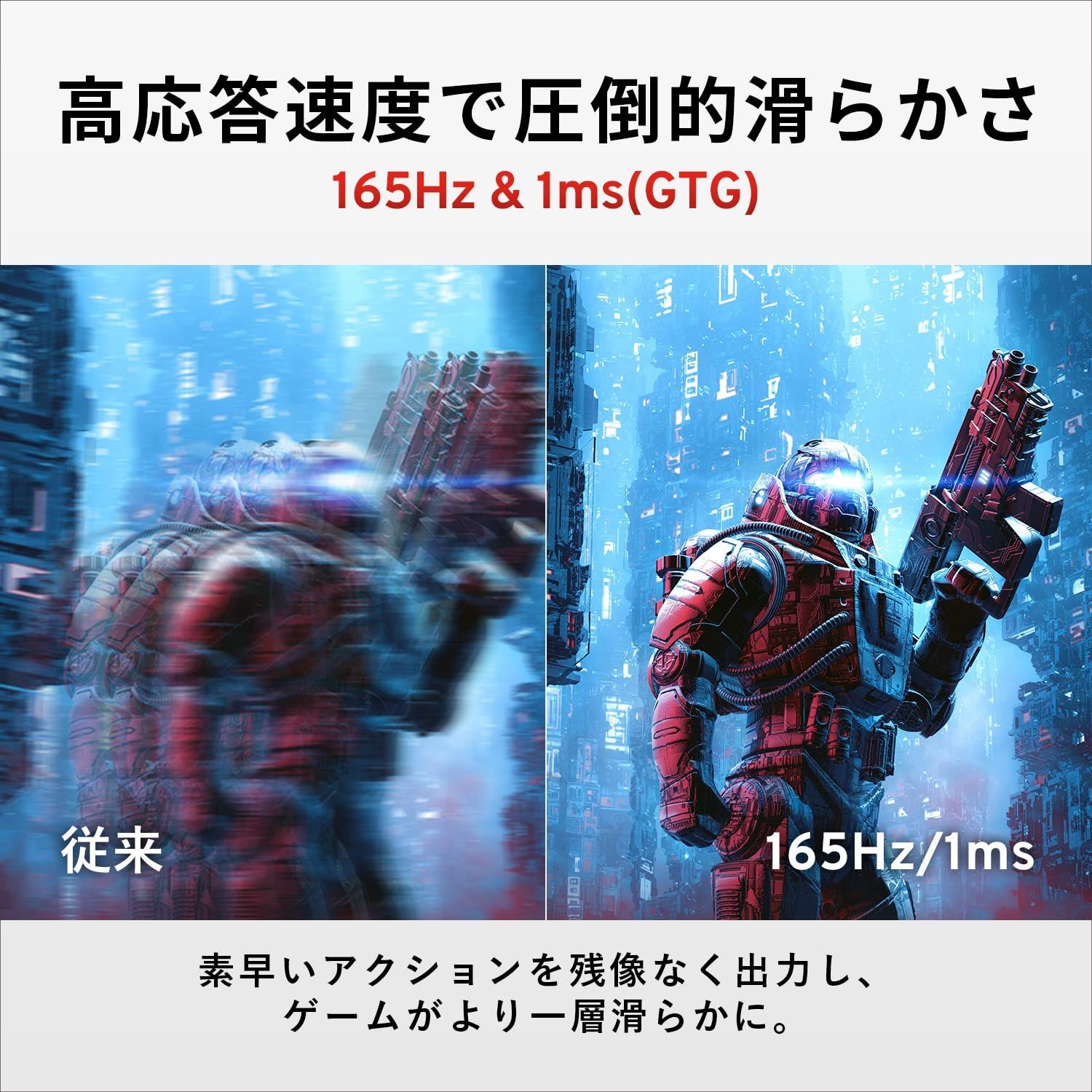 在庫処分】縦横回転 高さ調整 Type-C USB 1ms 165Hz スピーカー内蔵