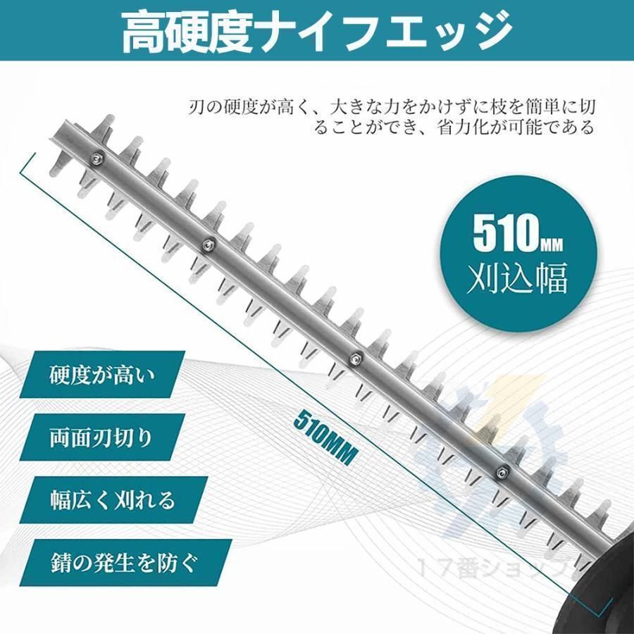 純正|互換バッテリー 刈込幅510mm
