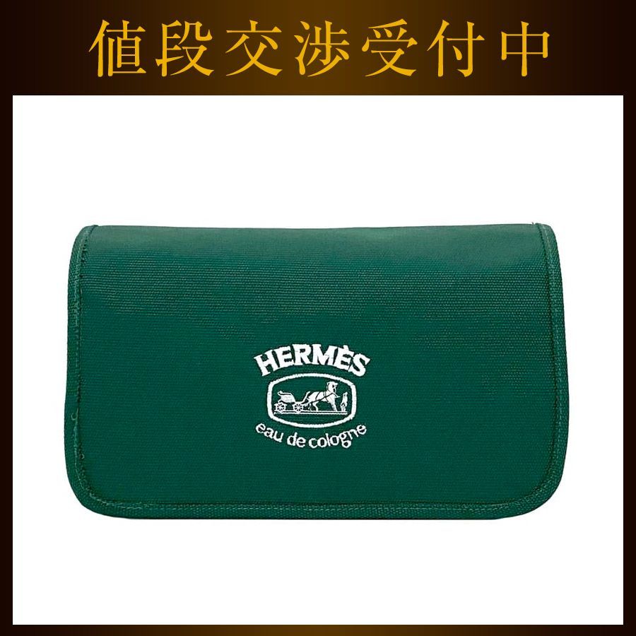 【美品】HERMES エルメス オーデ コロン ポーチ　グリーン 緑 HERMES - エルメス ポーチ グリーン eau de cologne 小物入れ