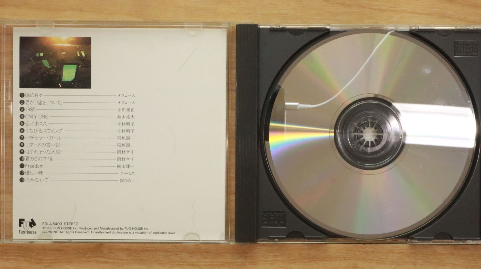 中古 90年代Ｖ系 マイナー オムニバス \"FROM THE FUTURE\" 中古 90年代V系 マイナー オムニバス 