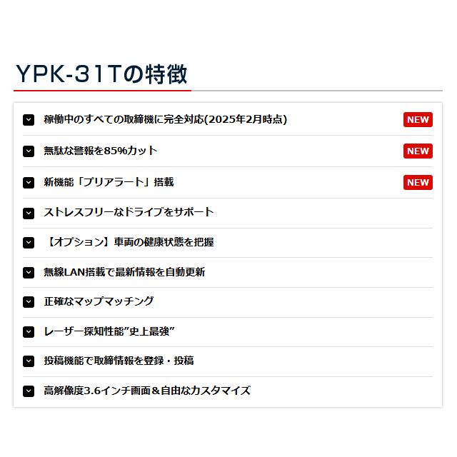 説明書ダウンロードタイプ 3年保証付