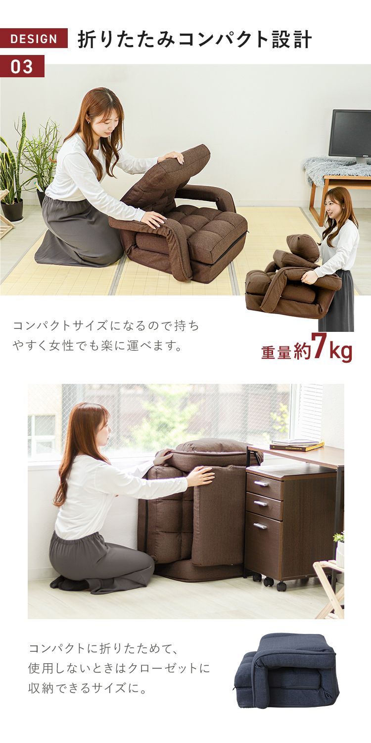 コンパクトソファ フロアソファー