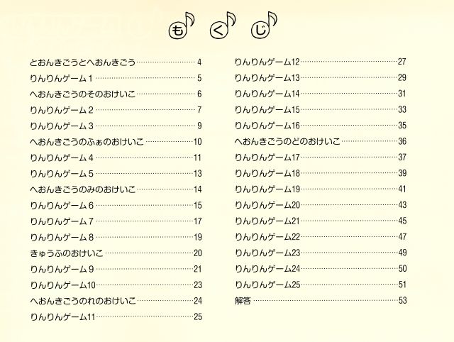 のサムネイル