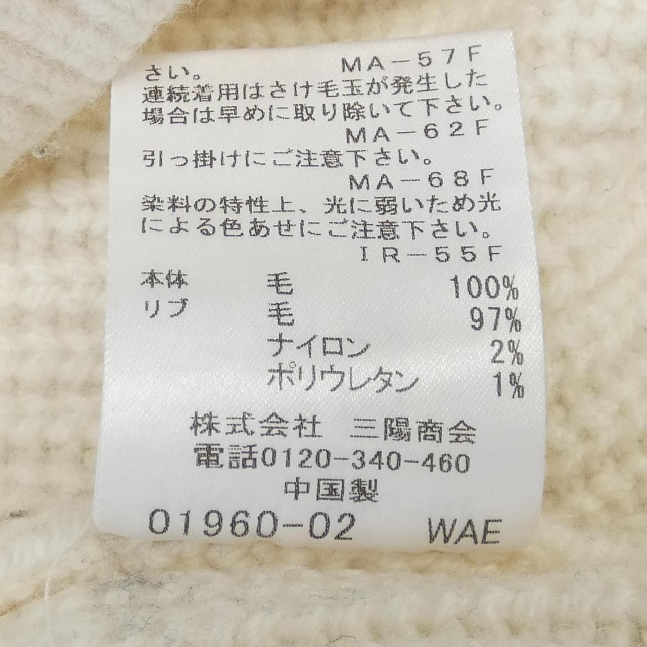 ブルーレーベルクレストブリッジ