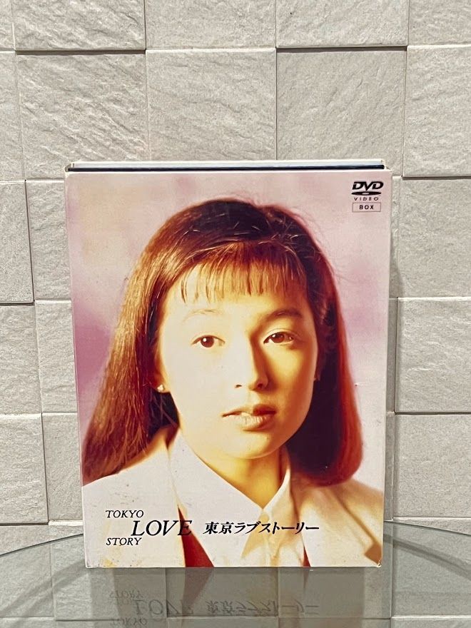 人気商品 東京ラブストーリー DVD-BOX4枚組 econet.bi