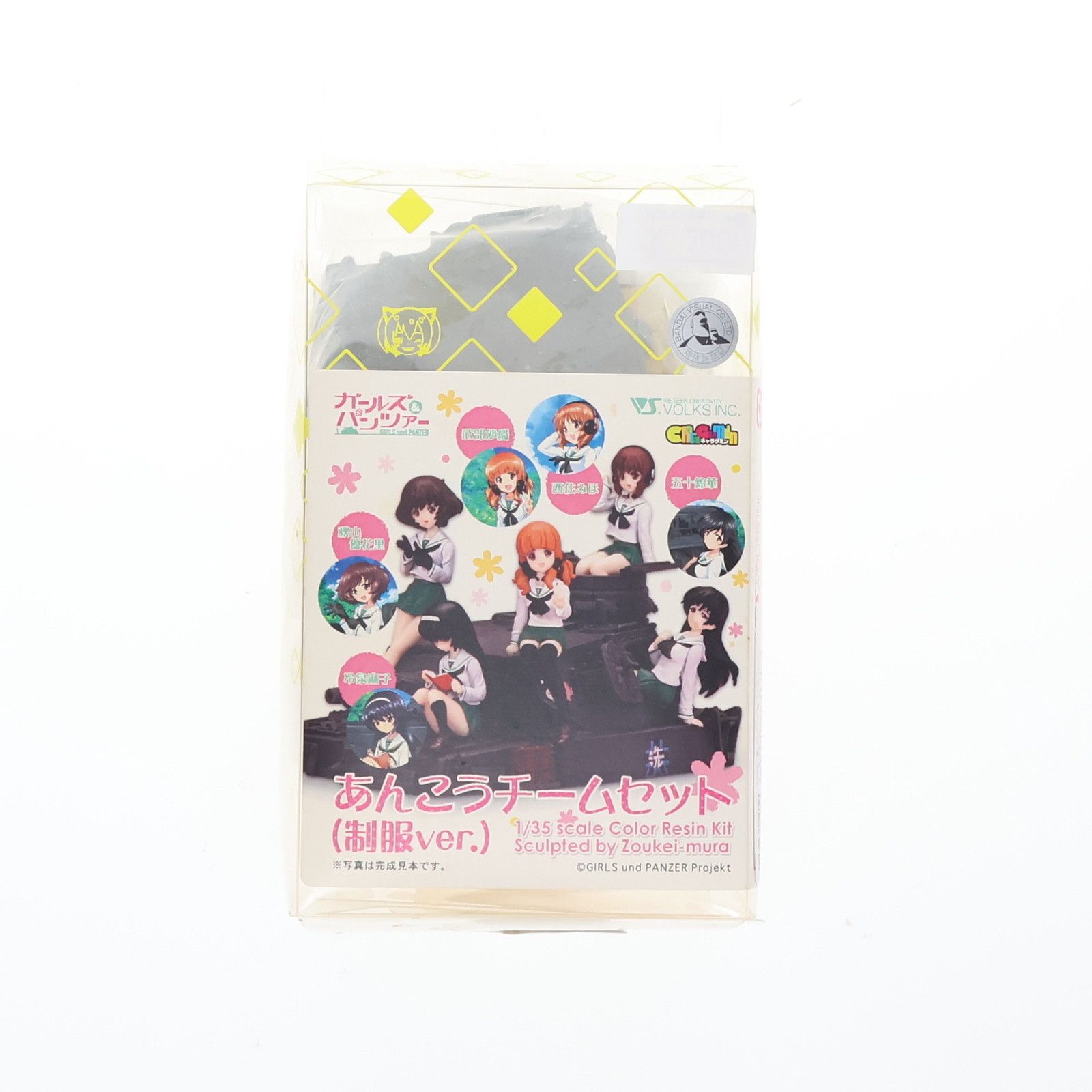 LEDミニシェブロン 赤色 (200×400mm) マグネット付 (メーカー直送/き