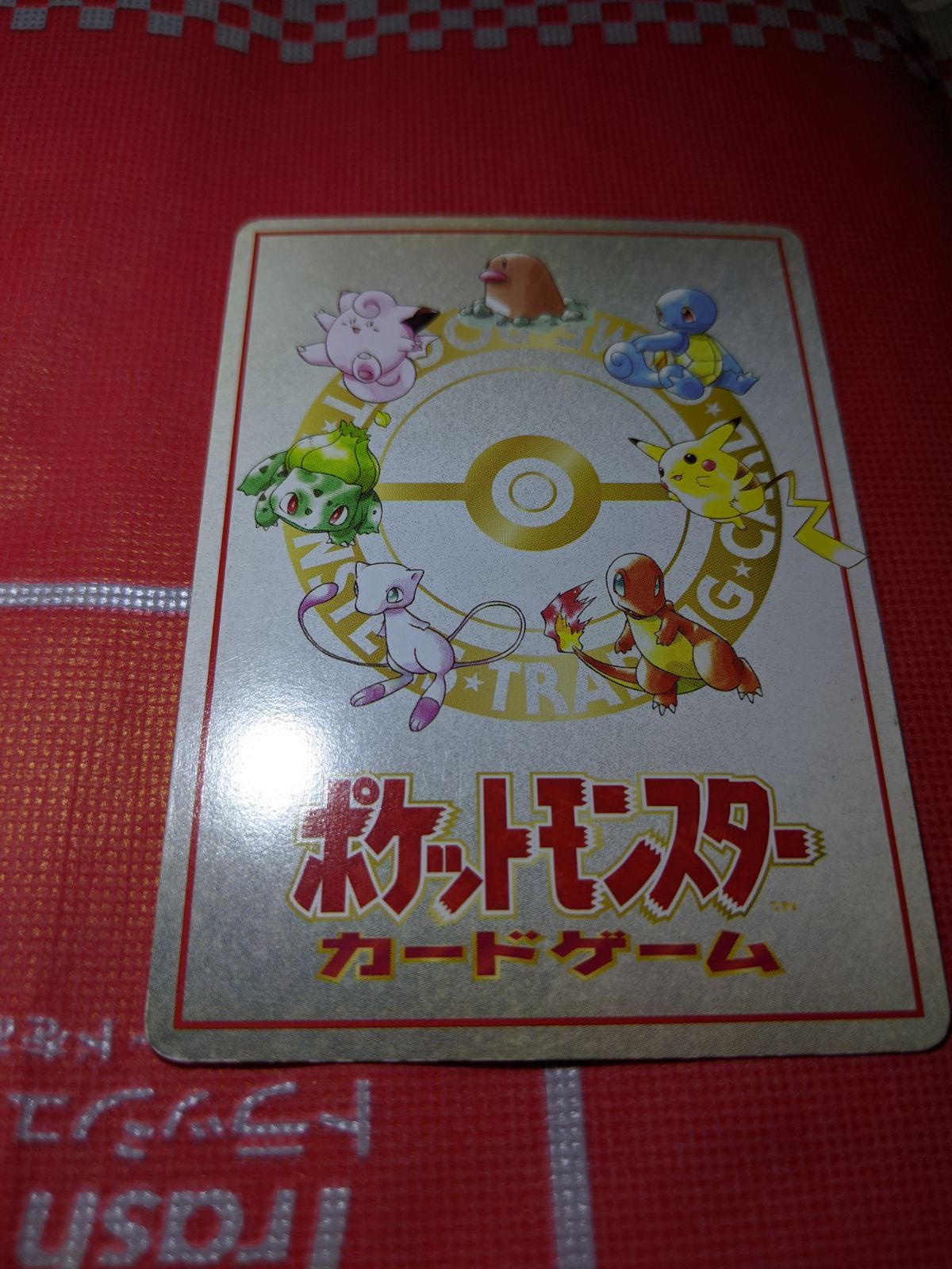 ポケモンカード イマクニ？のわるだくみ 拡張シート第3弾(緑版) - メルカリ