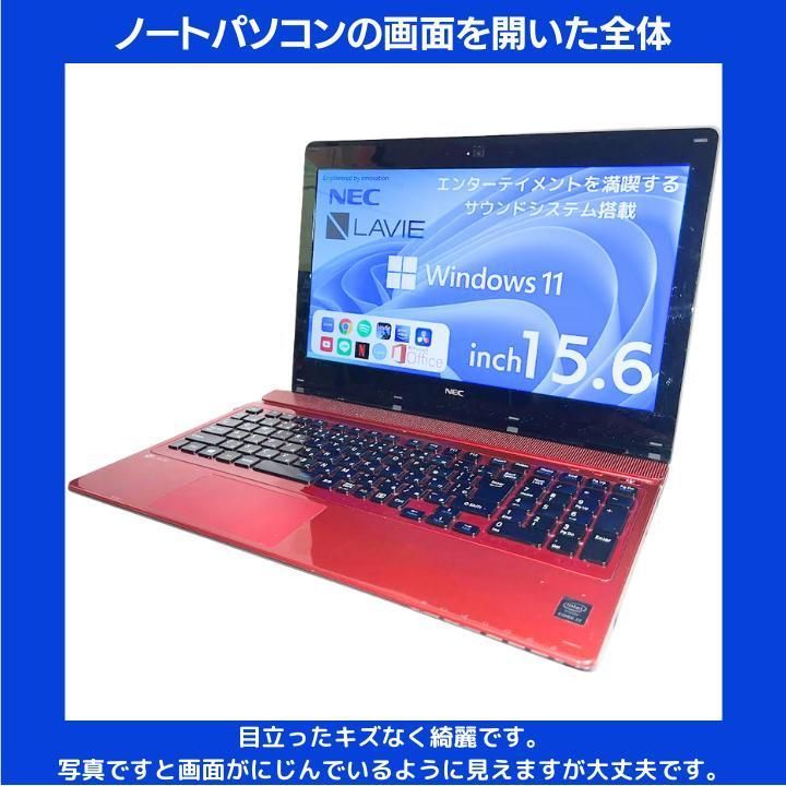 NECノートパソコン i7-5500u / 12GB / 120GB NECノートパソコン i7-5500u / 12GB / 120GB NECノートパソコン i7