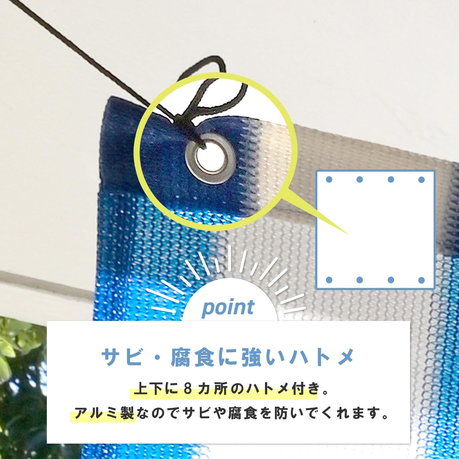まもなく終了 山善 YAMAZEN 日除けシェード 100×200㎝ 取付金具セット 水洗い ハトメ8箇所 UVカット率約82 節電 省エネ ベランダ 紫外線カット 防水 涼風 ブルー ホワイト YRGS-1020 TALLINNNEXPO_COM