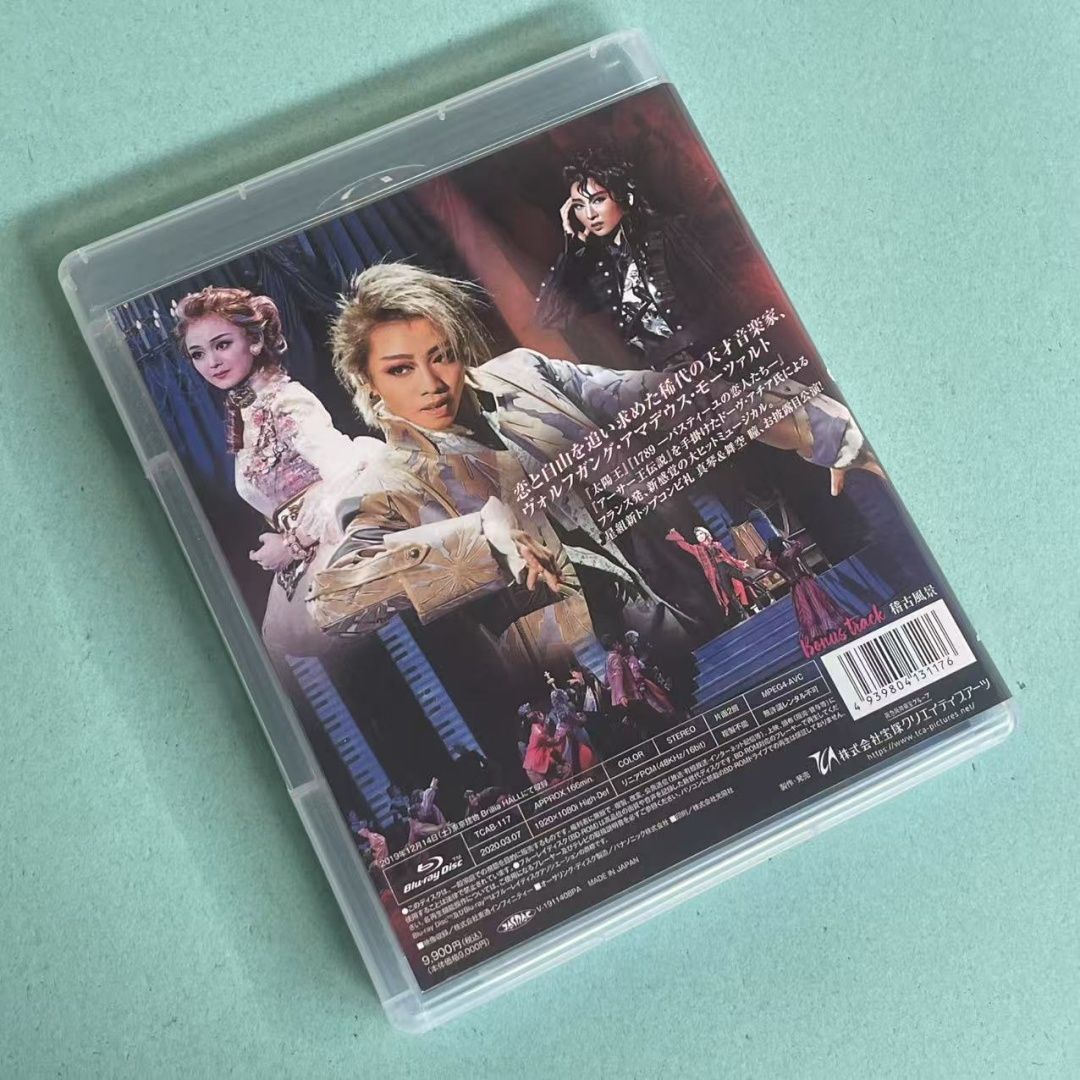 未開封 宝塚歌劇星組公演 ロックオペラ モーツァルト Blu-ray ブルーレイ 礼真琴