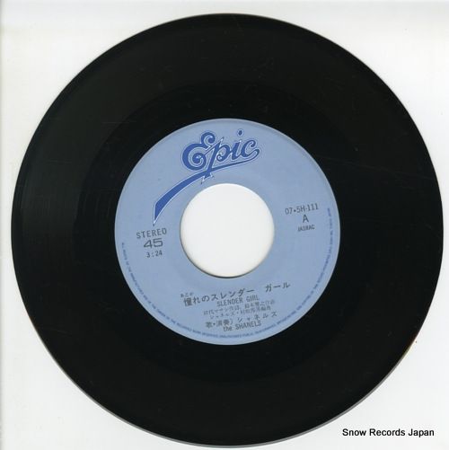 レコード】シャネルズ 憧れのスレンダー・ガール 07.5H-111