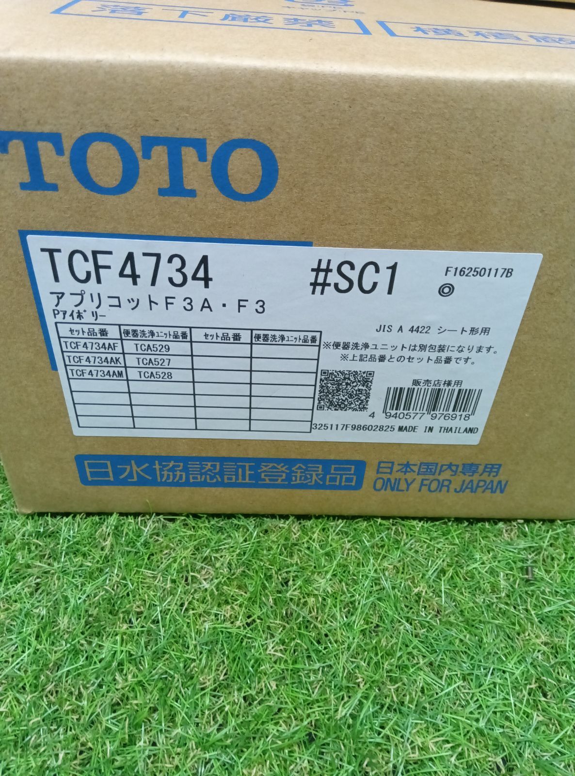 TOTO ウォシュレット アプリコット パステルアイボリー TCF4734 SC1 便器洗浄ユニット付