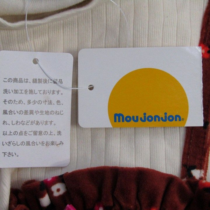 新品未使用 moujonjon 女の子130 ムージョンジョン ワンピース トップス 長袖 レイヤード キッズ