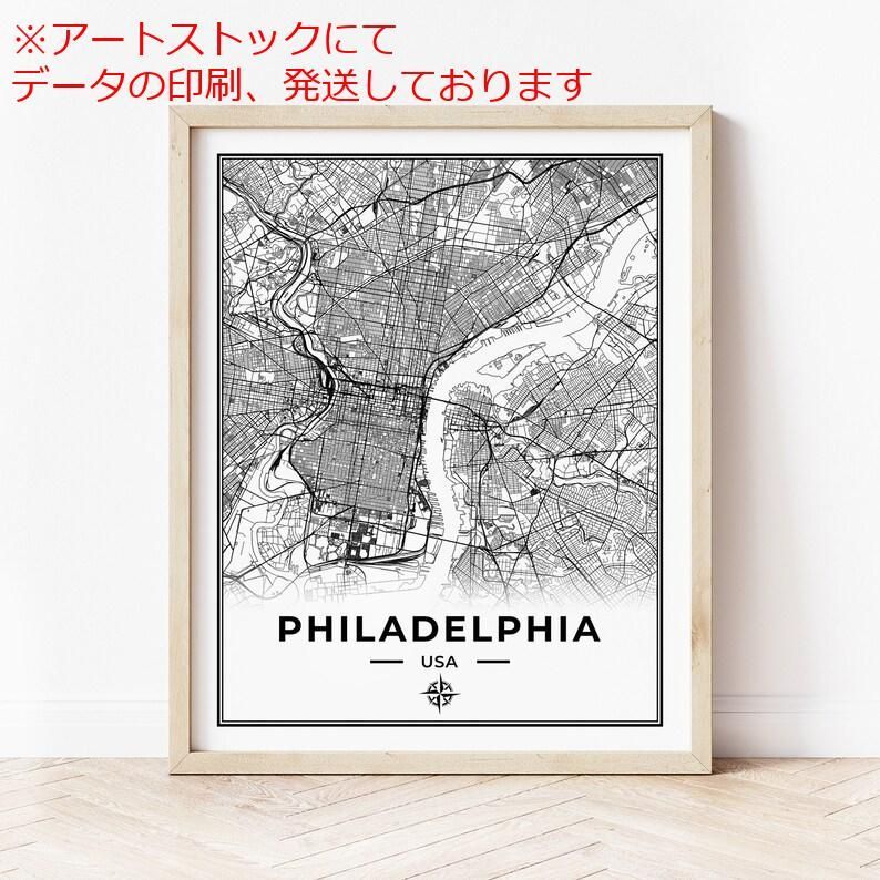 mz ポスター A3 (A4も可) フィラデルフィア地図印刷 フィラデルフィアのウォールアート フィラデルフィアのポスター