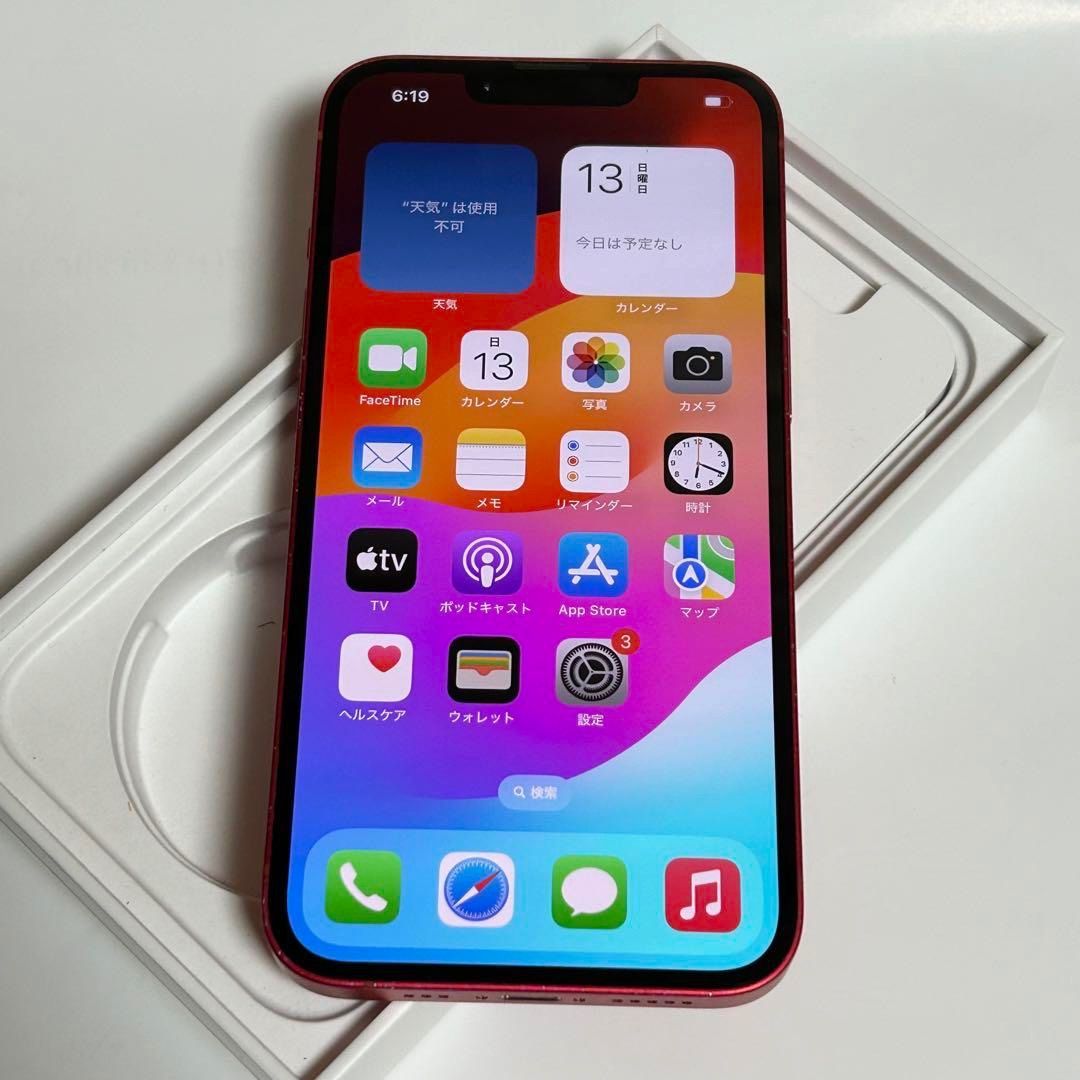 美品】iPhone 14|128gb 美品】iPhone 14|128gb
