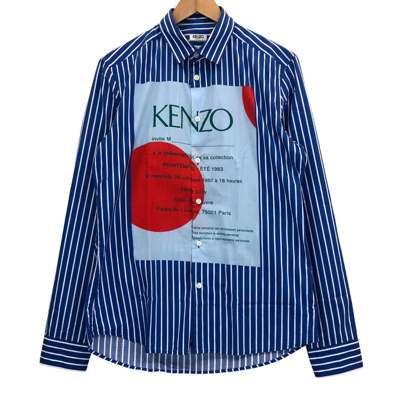 ケンゾー ロングスリーブシャツ ストライプ サックスブルー AFB34