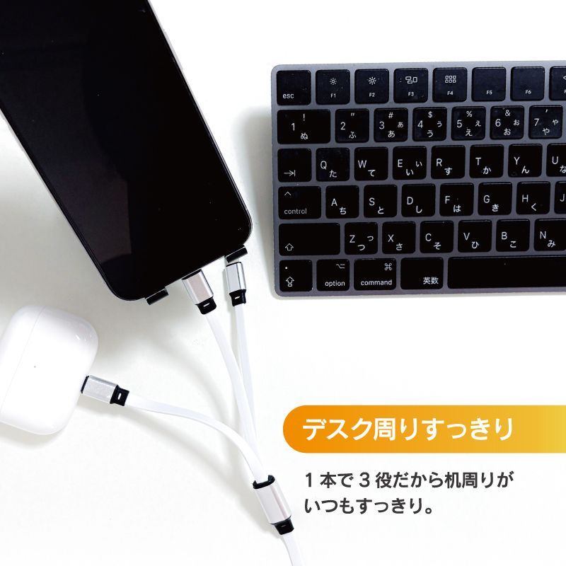 30個 USB充電ケーブル3in1