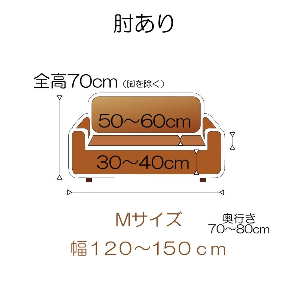 肘あり ソファーカバー ポコポコ素材 超ストレッチ 綿混素材 ジャカード織 Mサイズ 2人掛用 ブルー WWW_NOITHATQUANGTHANH_NET
