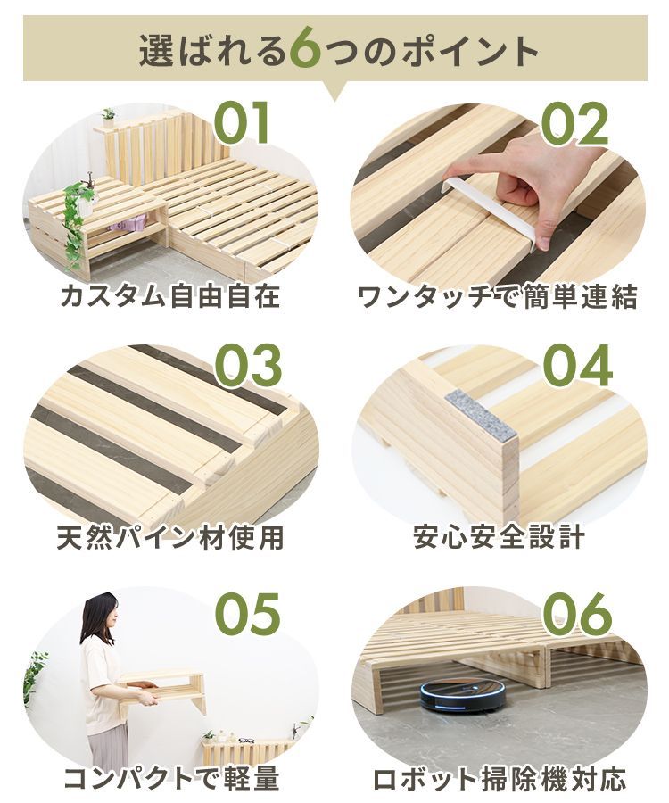 お掃除ロボ対応