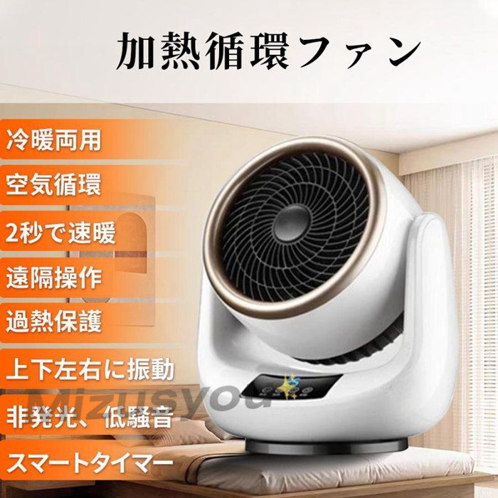未使用・未開封 サーキュレーター扇風機 新品未使用) ツインファン 扇風機 サーキュレーター OUTFAN-BK