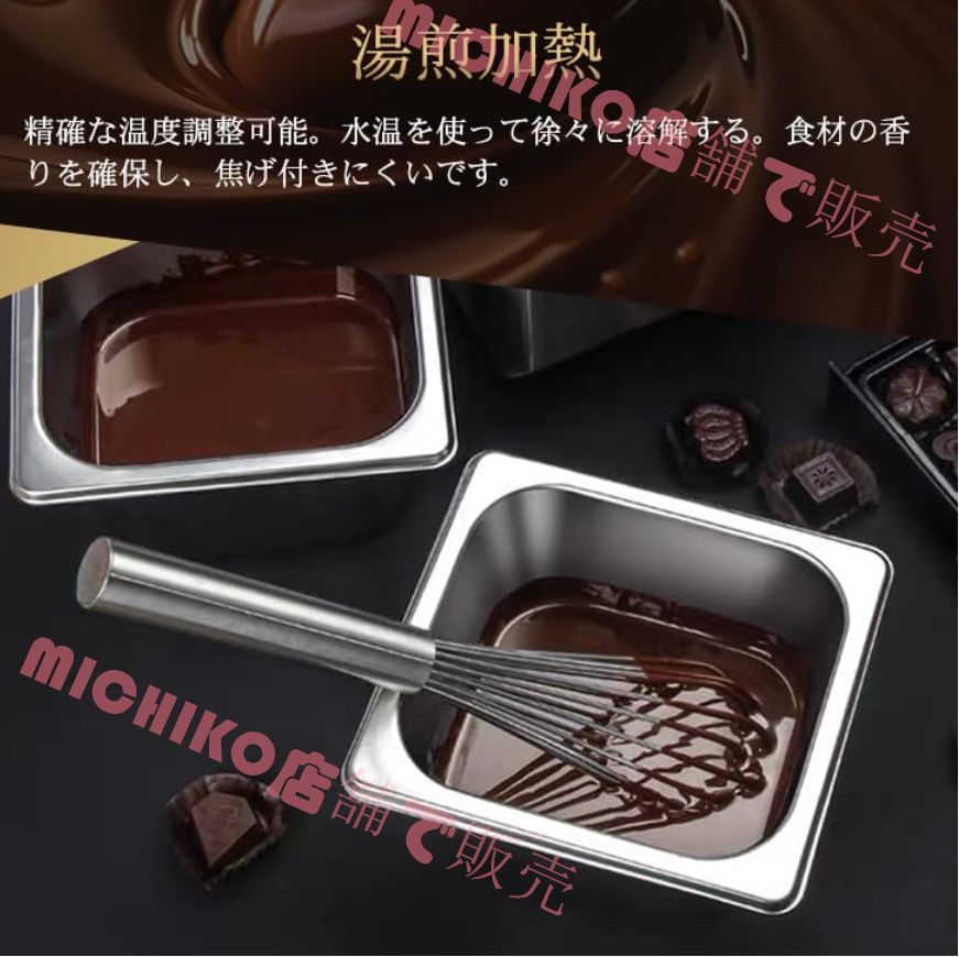 チョコレート溶融機